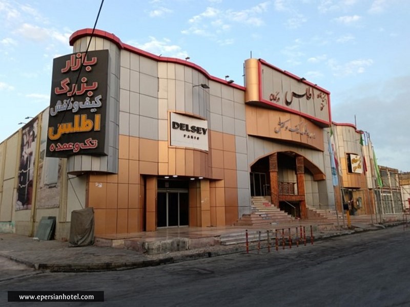 بازار اطلس درگهان قشم